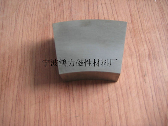 供应磁片